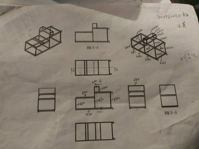 鋁型材工作臺圖紙