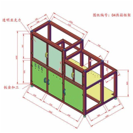 鋁型材外罩加工圖紙